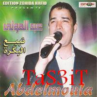 Abdelmoula 2010 Vol 3